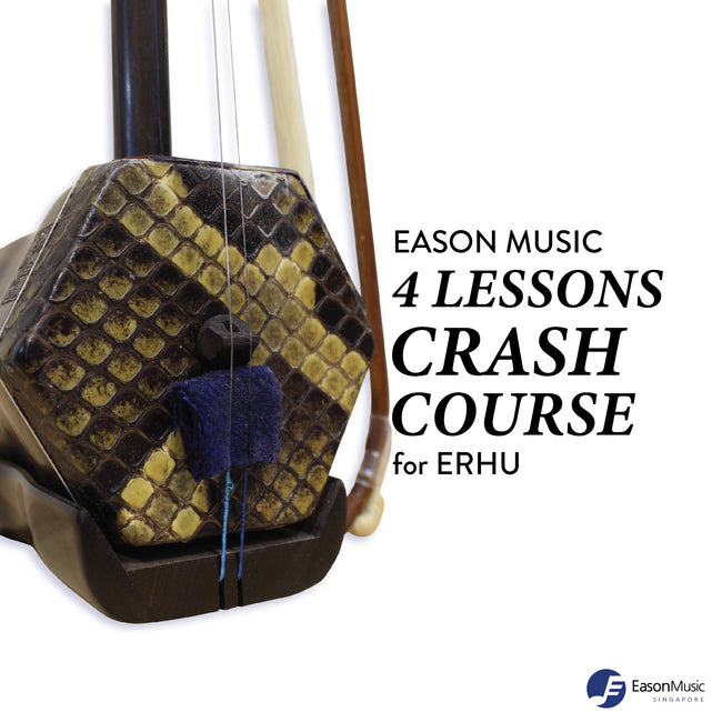 Erhu 4 Lesson Crash Course Package