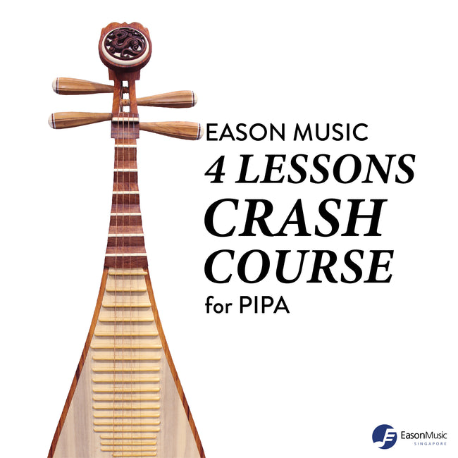 Pipa 4 Lesson Crash Course Package